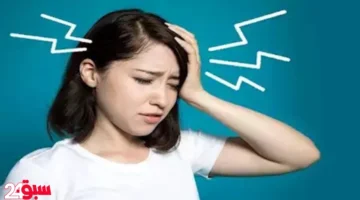 علاج الصداع بدون أدوية.. اكتشف حلولاً طبيعية فعالة تنهي معاناتك للأبد